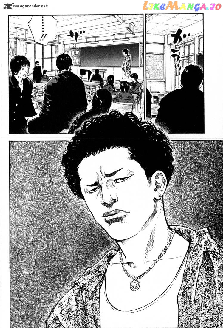 Real, Chapter 1 image 08